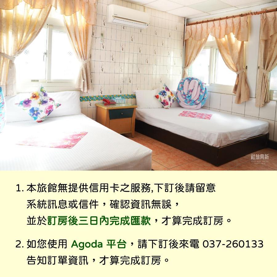 Hsin Hsin Hotel Miaoli Extérieur photo