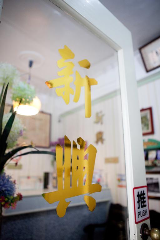 Hsin Hsin Hotel Miaoli Extérieur photo