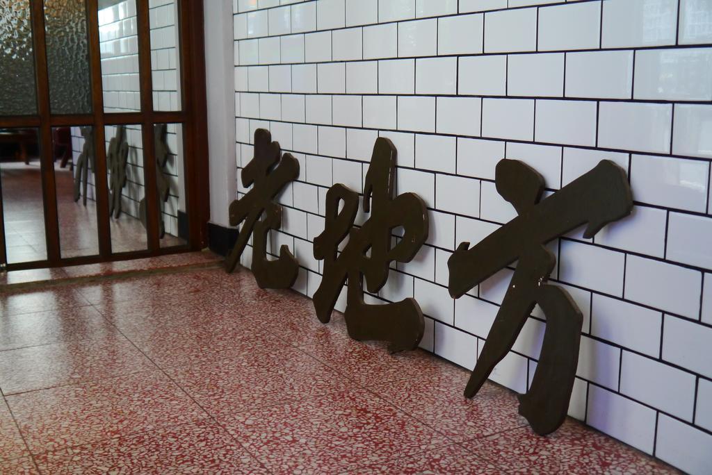Hsin Hsin Hotel Miaoli Extérieur photo